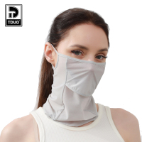TDUO冰丝脖套F61 个