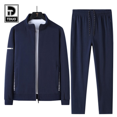 TDUO运动套装 A20 套