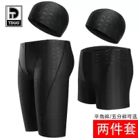 Tduo 泳帽泳裤 Y1 套