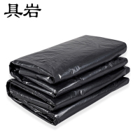 具岩 垃圾袋 60*80cm 个