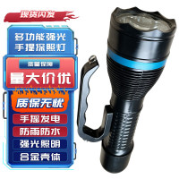 SWEA 手提探照灯 强光巡检照明灯 RJW7103B 套 RJW7103B