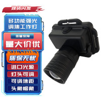 SWEA LED强光头灯 可调焦防水照明工作灯 SW2221 套 SW2221
