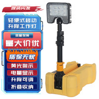 SWEA 轻便移动工作灯 可升降防汛施工应急照明灯 ZDR6116 套 ZDR6116