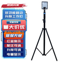 SWEA 轻便移动工作灯 LED升降应急照明灯 RLE5003 套 RLE5003
