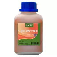 亿安奇 变色硅胶干燥剂 橙色 500g 瓶