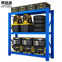 赛颐盛仓库货架1200*600*2000mm三层(200kg)组