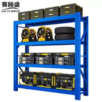 赛颐盛货架储物架1200*400*2000mm四层(200kg)组