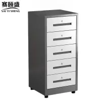 赛颐盛活动桌下柜400*390*850mm台