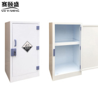 赛颐盛pp酸碱柜15加仑台