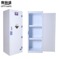 赛颐盛pp酸碱柜22加仑台