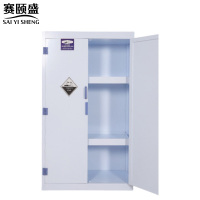 赛颐盛pp酸碱柜60加仑台