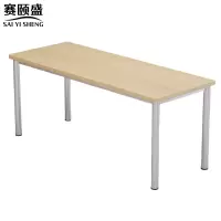 赛颐盛木质餐桌2200*600*750mm张