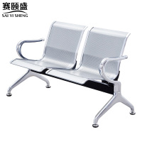 赛颐盛车站排椅两人位1200*650*780mm把