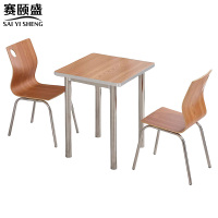 赛颐盛餐桌椅一桌二椅600*600*750mm套