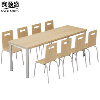 赛颐盛餐桌椅一桌八椅2200*600*750mm套