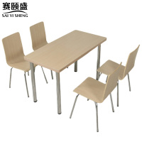 赛颐盛餐桌组合一桌四椅1200*600*750mm套