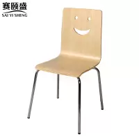 赛颐盛餐椅380*540*850mm把