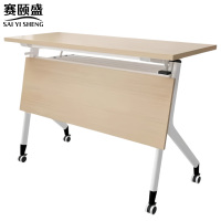 赛颐盛折叠培训桌1200*600*750mm张