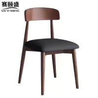 赛颐盛餐椅椅子420*470*810mm把
