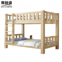赛颐盛木质双层床2000*1000*1700mm张