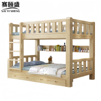 赛颐盛双层床2000*1000*1700mm张