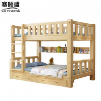赛颐盛实木上下床2000*1200*1700mm张