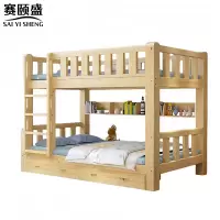 赛颐盛实木上下床2000*1200*1700mm张