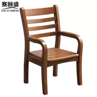 赛颐盛实木办公椅460*550*800mm把