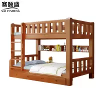 赛颐盛上下子母床2000*1500*1700mm张