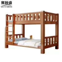 赛颐盛双层子母床2000*1200*1700mm张