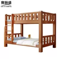 赛颐盛双层高低床2000*1350*1700mm张