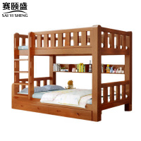 赛颐盛家用子母床2000*900*1700mm张