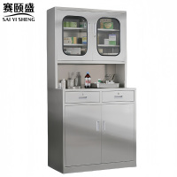 赛颐盛不锈钢药品储存柜900*500*1800mm(304)台
