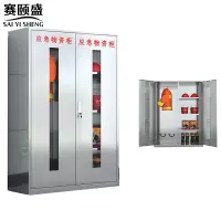 赛颐盛不锈钢防暴器材柜1090*460*1650mm(201)台