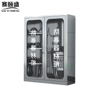赛颐盛不锈钢防暴器材柜1200*400*1600mm(304)台