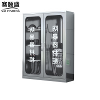 赛颐盛不锈钢防暴器材柜1200*400*1800mm(201)台