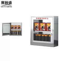 赛颐盛不锈钢防暴器材柜750*260*820mm(304)台