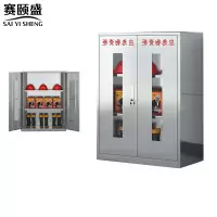 赛颐盛不锈钢防暴器材柜900*450*1200mm(304)台