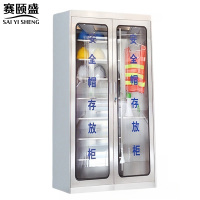 赛颐盛不锈钢安全存放柜1200*400*1800mm台