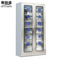 赛颐盛不锈钢安全帽柜900*400*1800mm台