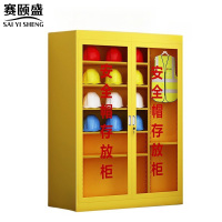 赛颐盛安全帽挂衣柜1200*360*1600mm台
