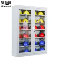 赛颐盛安全帽柜灰白1200*360*1600mm台