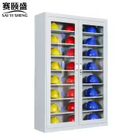 赛颐盛安全帽柜灰白200*360*1800mm台