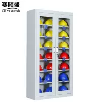 赛颐盛安全帽柜灰白900*360*1700mm台