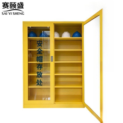 赛颐盛安全帽柜黄色1200*360*1600mm台