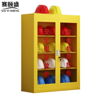 赛颐盛安全帽柜黄色900*360*1200mm台
