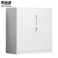 赛颐盛对开矮柜900*400*925mm台