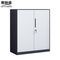赛颐盛矮柜文件柜900*400*925mm台
