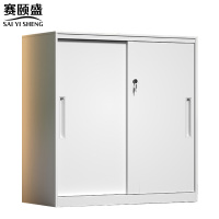 赛颐盛矮柜移门900*400*925mm台