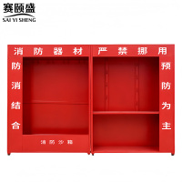 赛颐盛工地消防柜2400*400*2000mm台